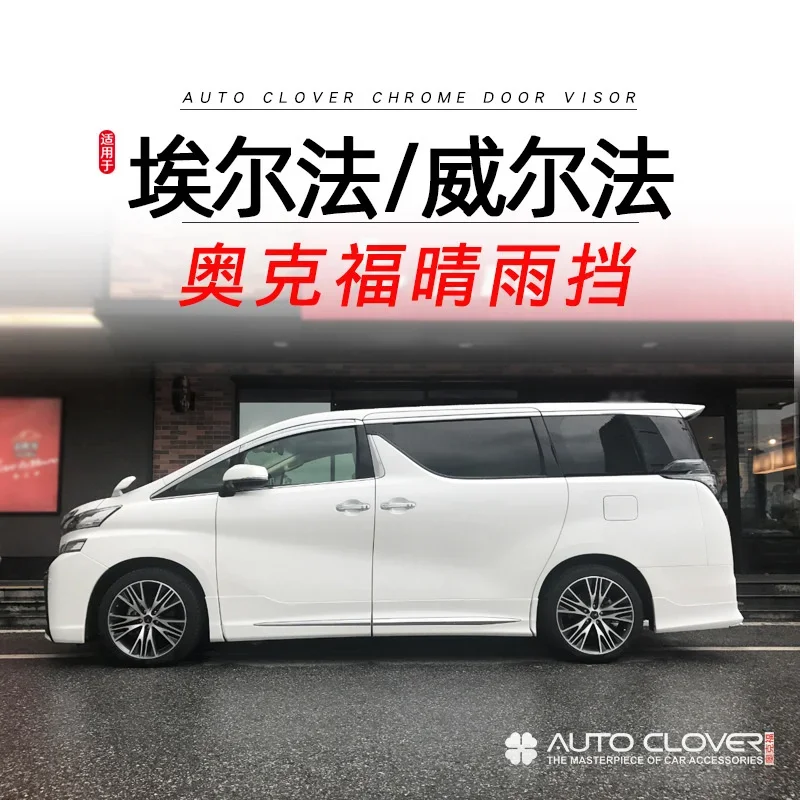 

Chrome Door Rain Visor Side Window Deflector Shade Sun Wind Shield Silver Trips Eaves for Toyota Alphard 2015
