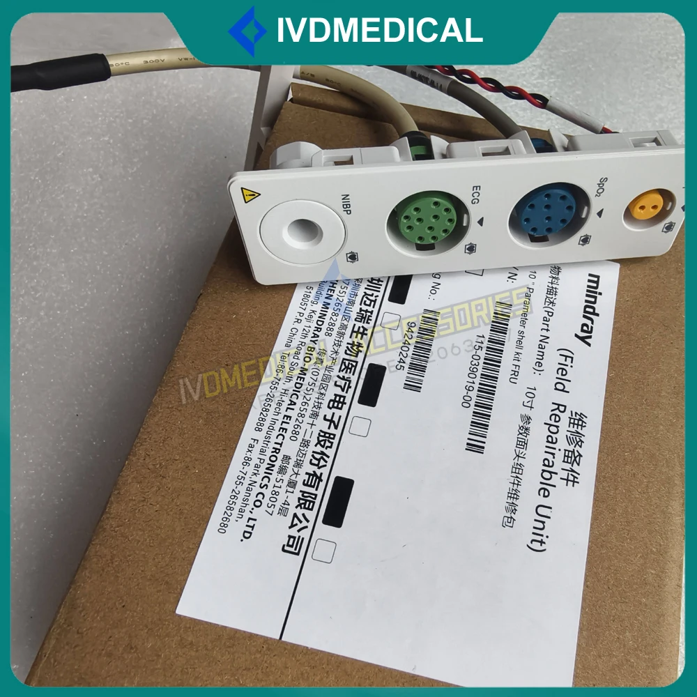 

Панель управления (головка) для Mindray UMEC6 UMEC-6, 10 дюймов, комплект параметров, 115-039019-00