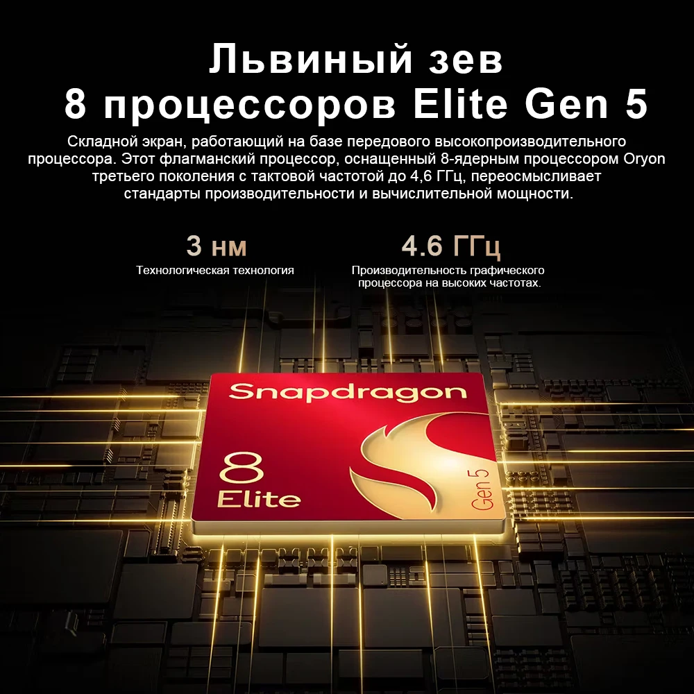 2026 New HONOR Magic V6 Global Version 5G Smartphone Snapdragon 8 Elite Gen 5 120Hz Foldable OLED Screen 6660mAh 80W SuperCharge - view 3