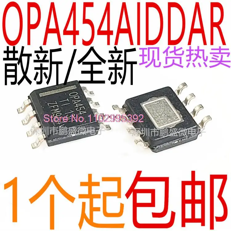 5 шт./лот/OPA454AIDDAR OPA454AID OPA454 SOP-8 оригинал, технические характеристики. Power IC