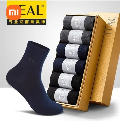 xiaomi mijia antibacterial pure color spring and summer cotton socks men\'s autumn and winter thick socks