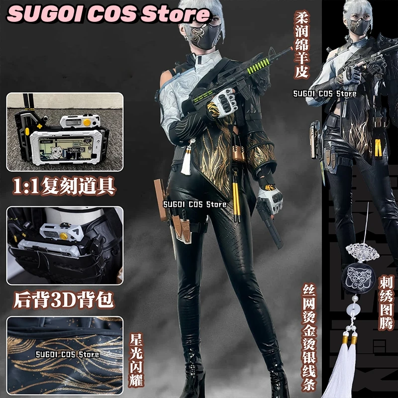 ماي شياوين الحبر سحابة خريطة تأثيري حلي لعبة دلتا فورس زي قتال موحد أنيمي هاكر مخلب لعب الأدوار شعر مستعار حذاء الدعامة الدعاوى