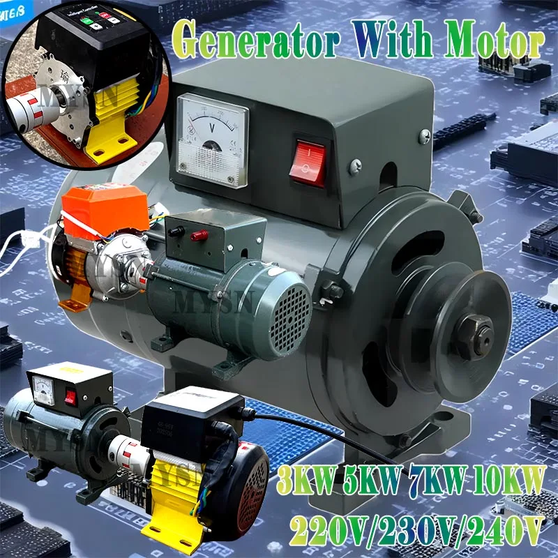 10KW Brushless Generator 7KW 5KW Free Energy Permanent Magnet Generator220V Alternator With Variable Motor For Home Appliance