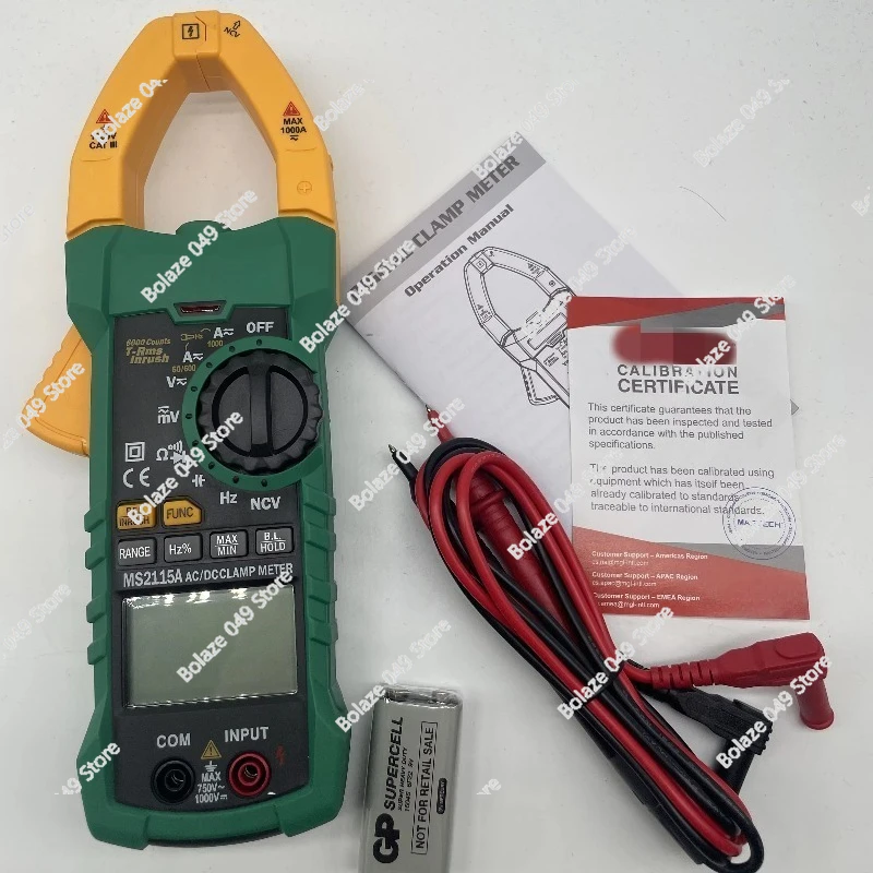 New MS2115A Multime…