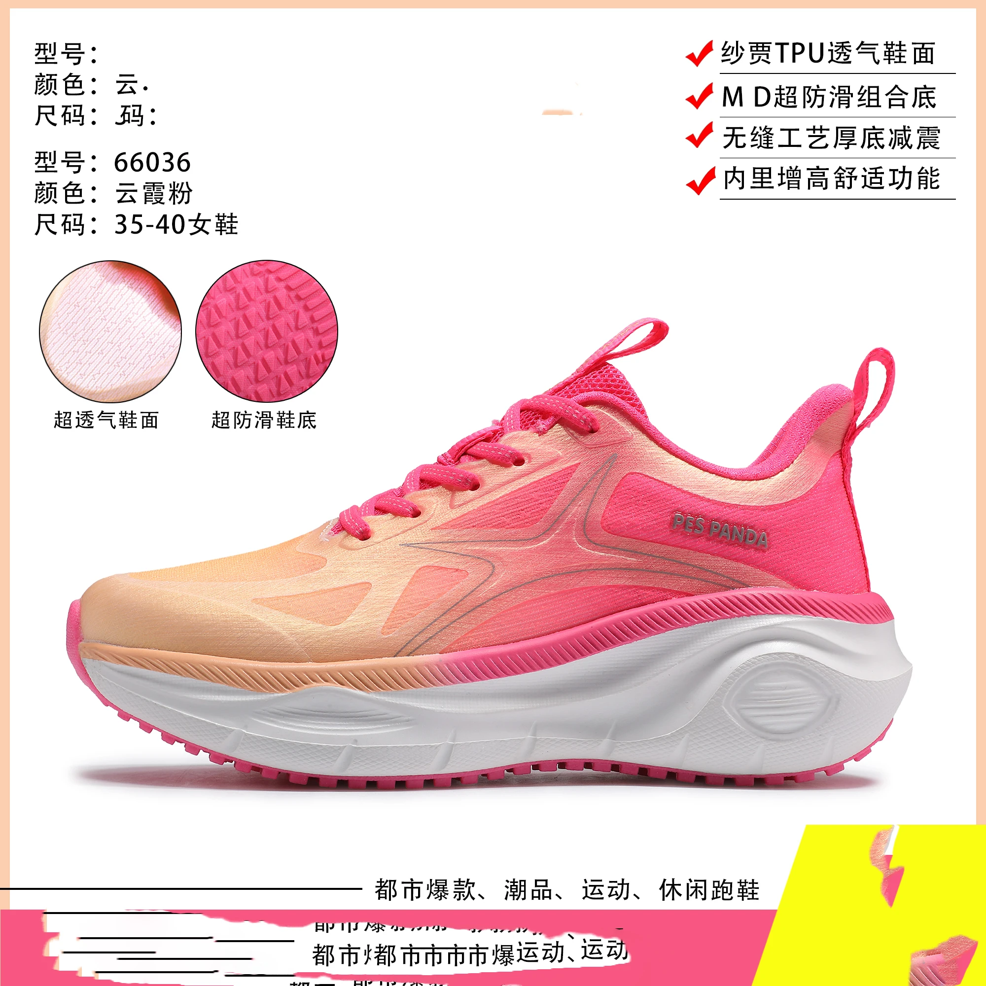New popular breathable professional comfortable lightweight wear sprinting running shoes sprinting training shoes very good