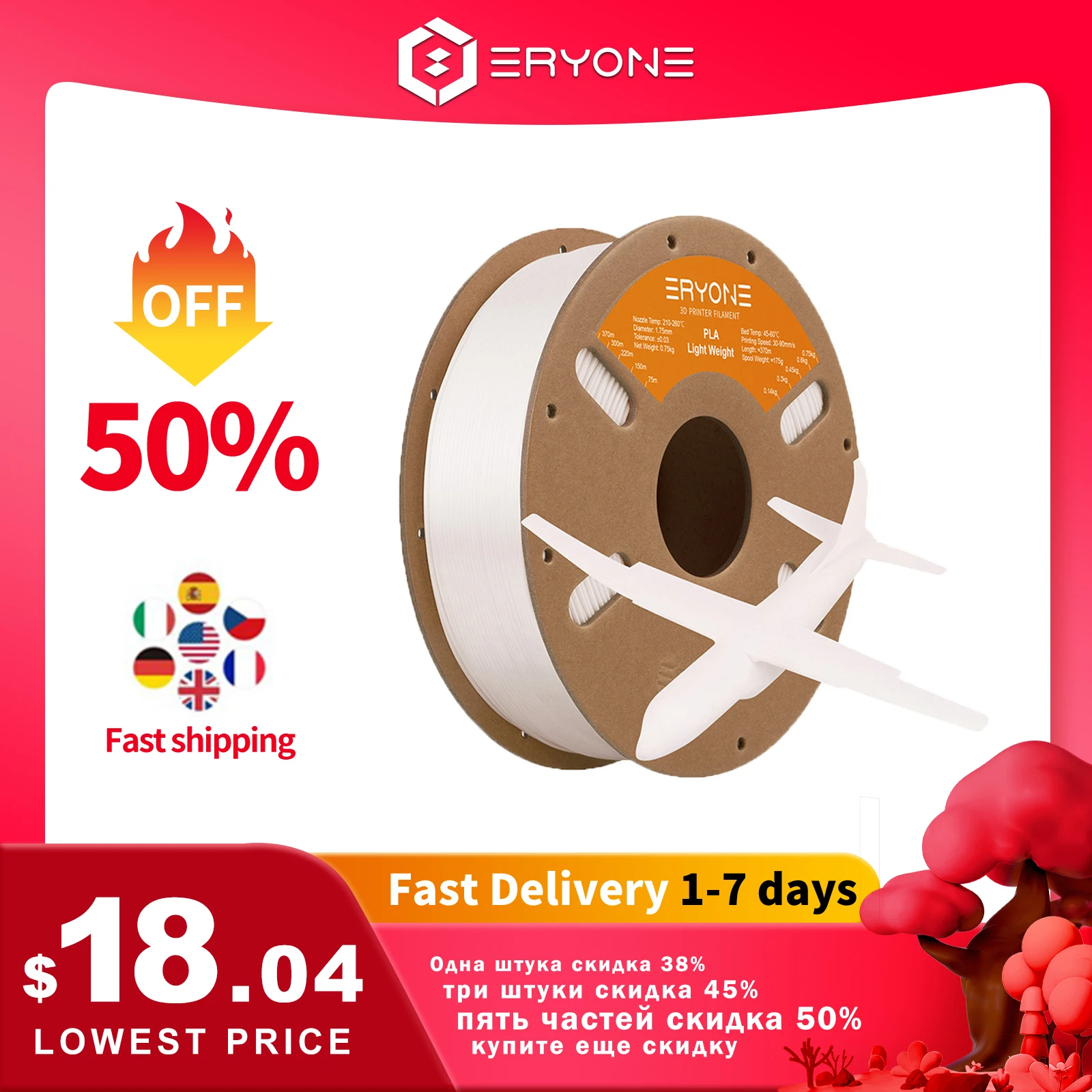 Eryone Light Weight PLA 3D FDM Printing Filament 750G Spool Diameter 1.75mm ±0.03mm Nano-Foaming Technology High Quality