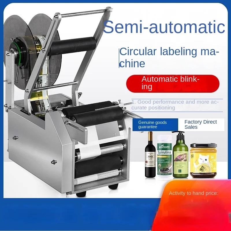 Small Desktop Semi-Automatic Glass Bottle Plastic Mineral Water Bottle Manual Self-adhesive Labeling Machine