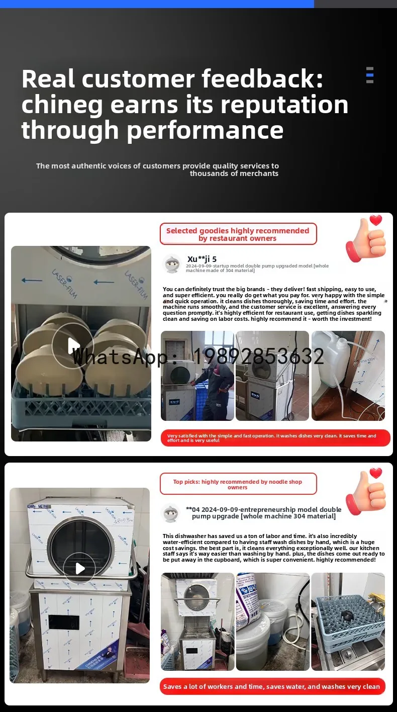X-13  Dishwasher Commercial Small Hot Pot Catering Large Cover-Opening Fully Automatic Cup Washer
