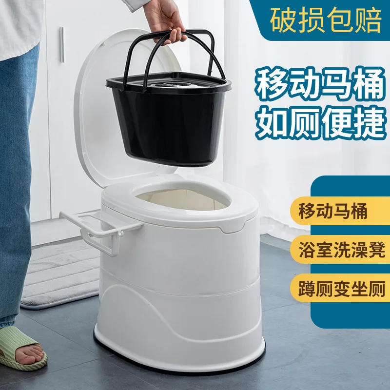 Adult Portable Commode Stool Chair Bedside Toilet Seat for Elderly and Pregnant Women Plastic Indoor Household