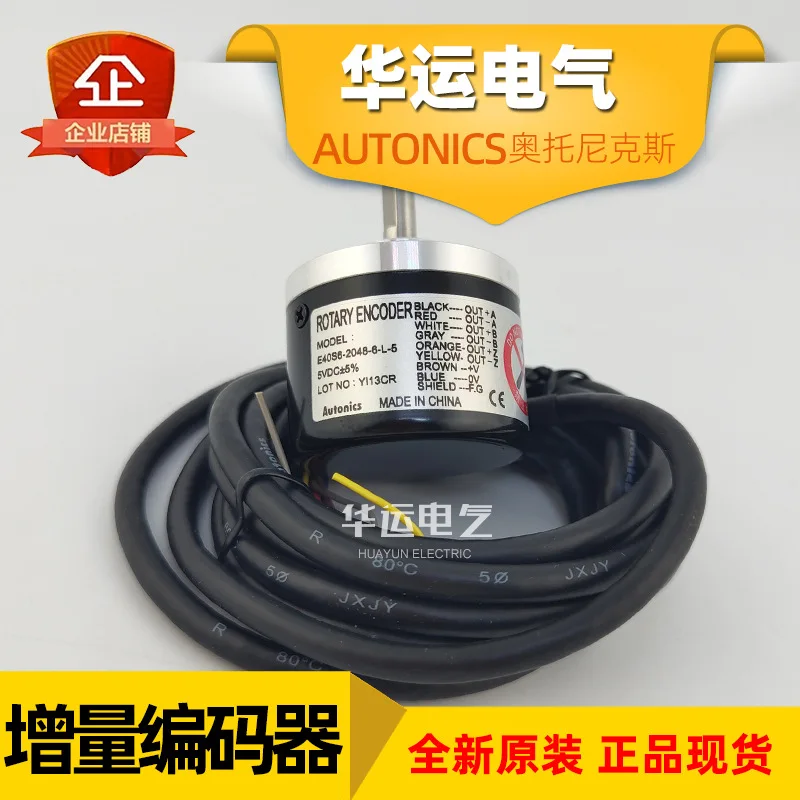 2025 Original Genuino E40 S6 - 2048-6 - L - 5 Autonics Codificador Incremental Autonics Nuevo