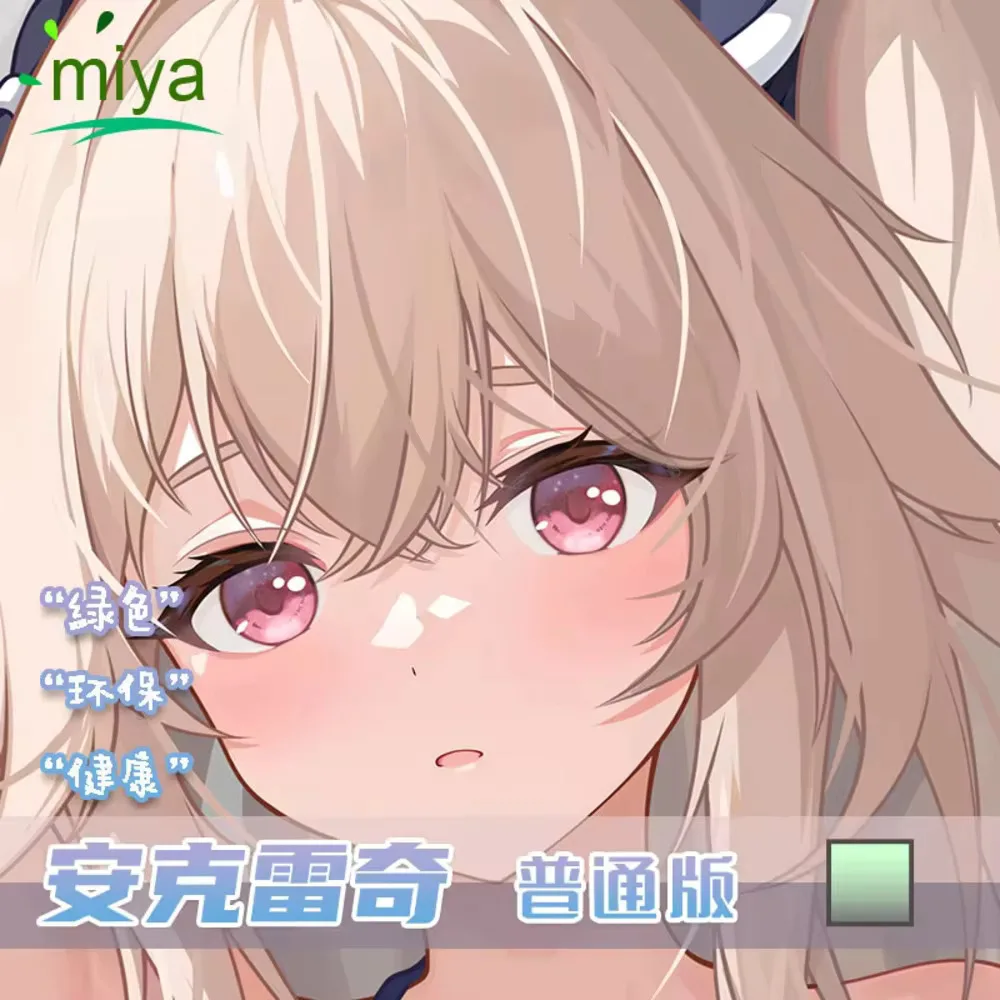 

Japanese Anime Acg Azur Lane USS Anchorage Sexy Dakimakura Hing Body Pillow Case Cover Pillowcase Cushion Bedding Gifts MY