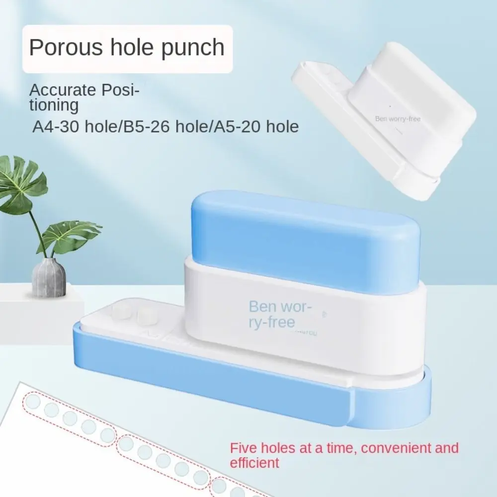 6 мм 5-отверстий дырокол для бумаги портативный мини ручной дырокол безопасный стационарный стандартный дырокол офисный