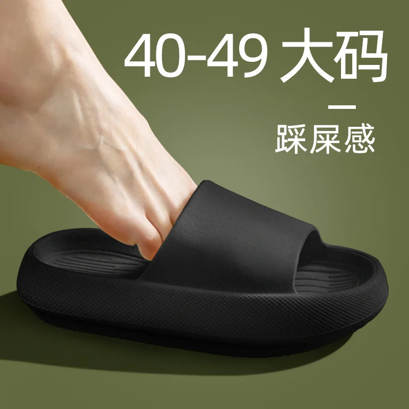 Plus Size Men's EVA Slippers 40-49 Large Size Cloud Soft Thick Sole Non-slip Indoor Shower Slides Summer Beach Shoes