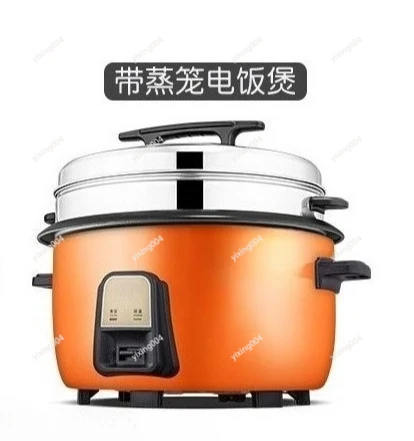 23L-45L Super Large Capacity Commercial Rice Cooker, Electric Cooking Pot for Canteen