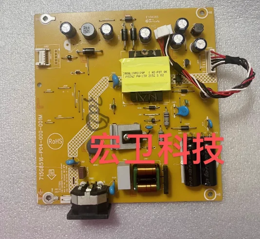 

Original for 243V7Q power board 273V7QSB Power board 715G8516-P01-000-001S