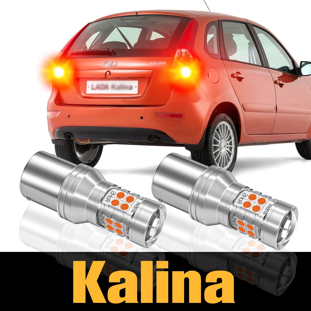 2pcs Canbus LED Brake Light Accessories For Lada Kalina 1117 1118 1119 2194 2192 2004-2018 2009 2010 2011 2012 2013 2014 2015