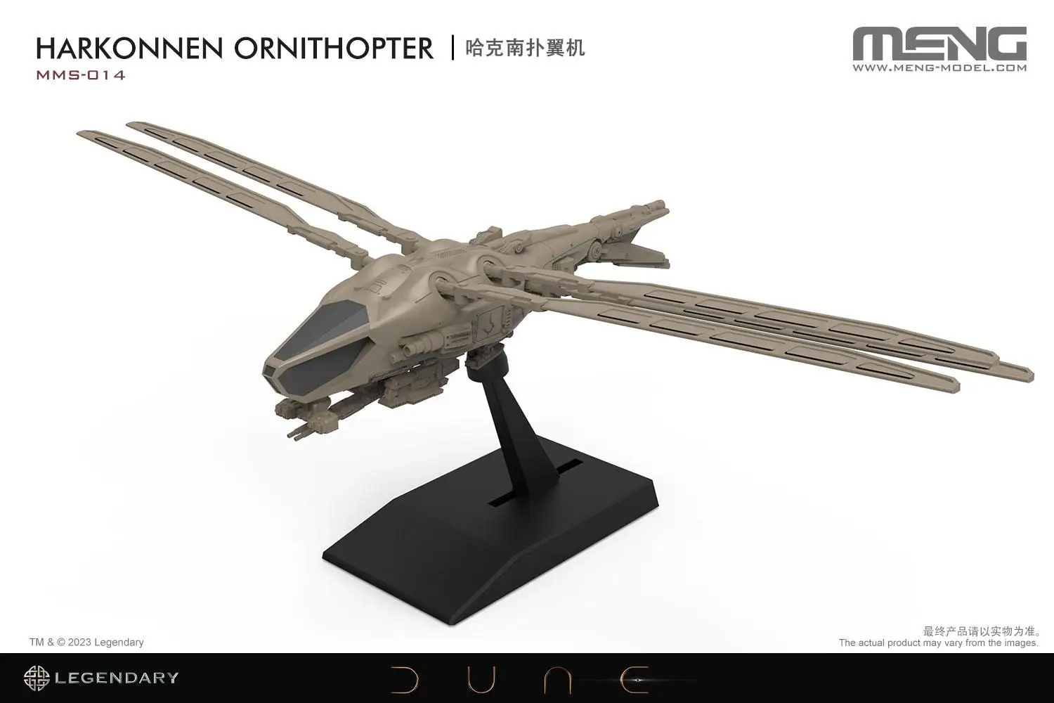 MENG MMS-014 HARKONNEN ORNITHOPTER MODEL KIT