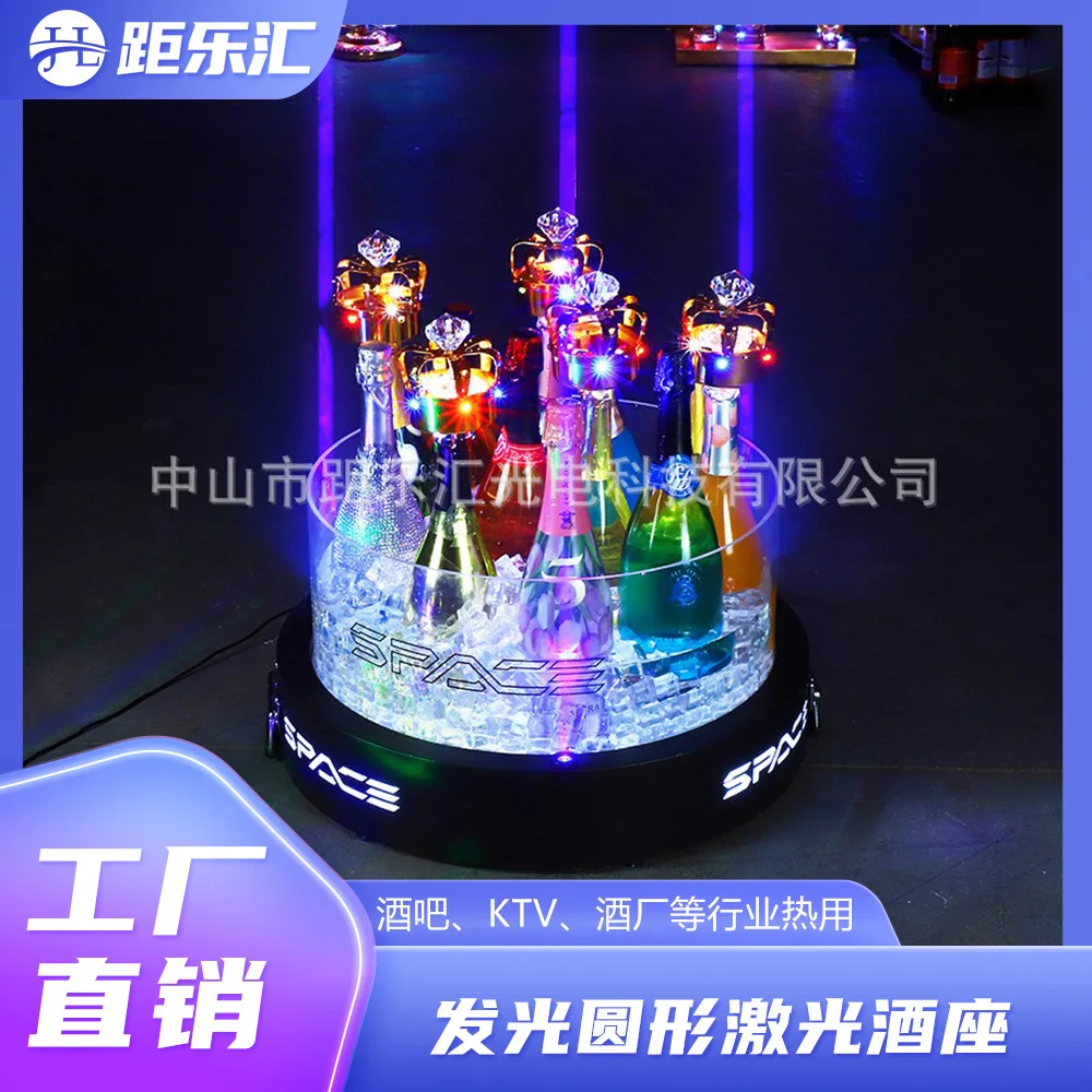 

Светодиодный бар, круглое светящееся ведро для льда, ведро для льда для пива, 12, основа для шампанского, винная основа, бар KTV, лазерная винная основа
