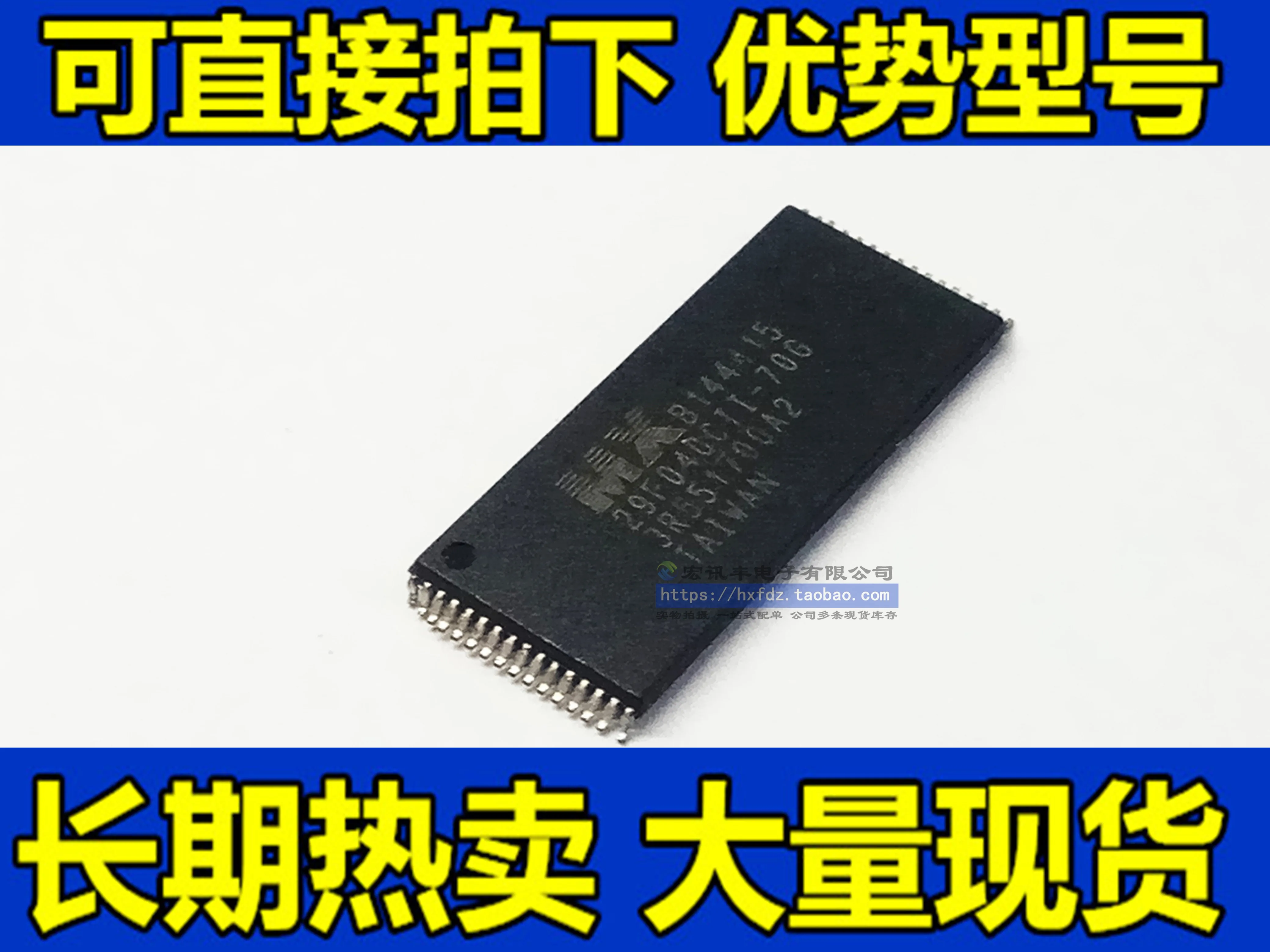 MX29F040CTI-70G TSOP-32 29F040CTI-70        10PCS