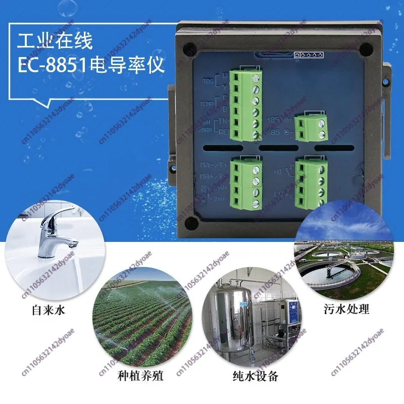 EC-8851 Industrial Water Quality Monitor, Conductivity TDS Resistivity Controller with Electrode