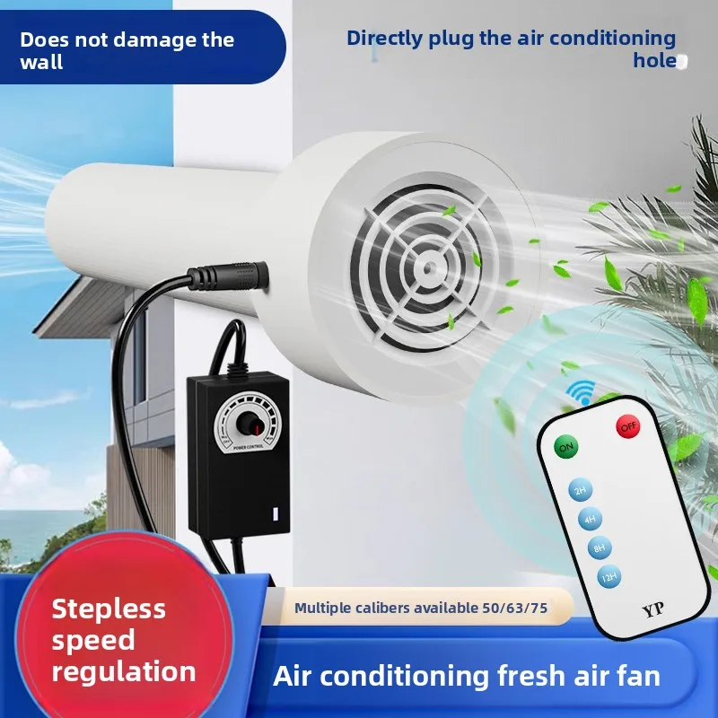 Air Conditioning Hole Exhaust Fan Small Hole Mini Indoor Fresh Air System Small Ventilation Fan Strong Silent Bedroom Exhaust