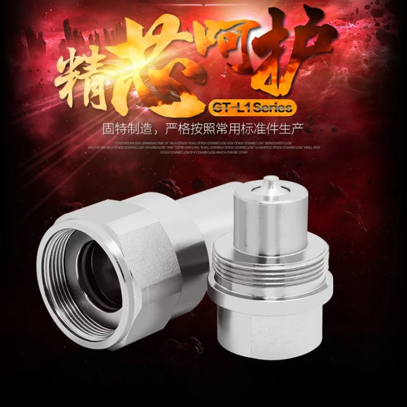 Hydraulic Quick Couping Jonit Coupler GT-L1 1/4 3/8 1/2 3/4 1 Inch Screw Tightening Type Carbon Steel Plug Socket Connector