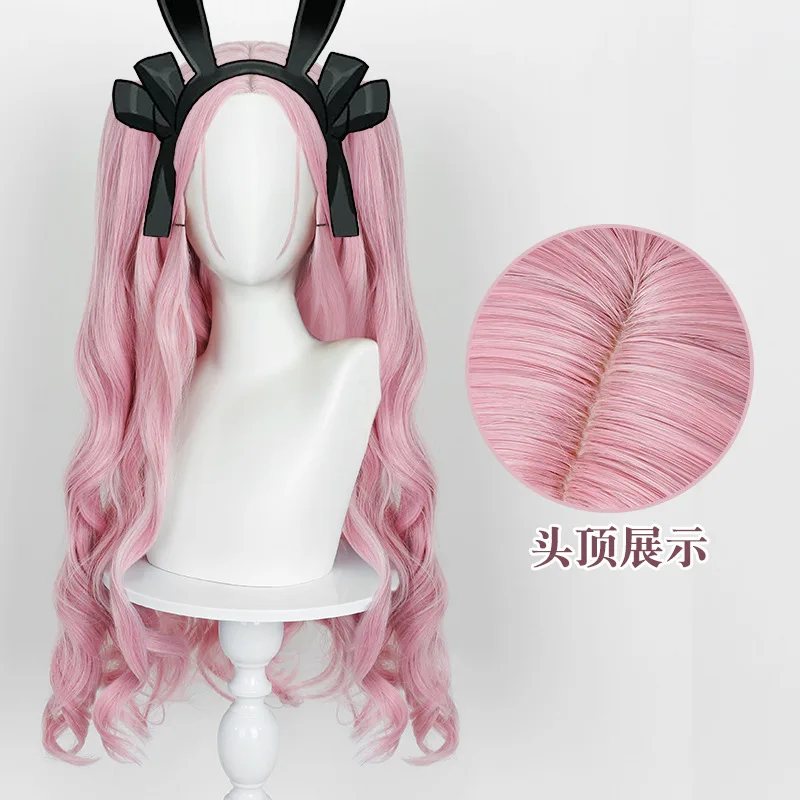

Mizi Cosplay Wig Anime ALIEN STAGE Mizi Hair Wigs