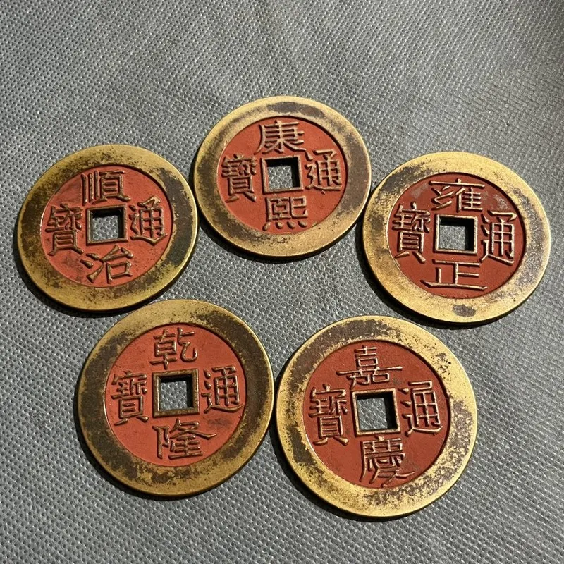 Qianlong Tongbao yellow bright cinnabar , engraved mother for collection, mini Five Emperors coin craft, copper