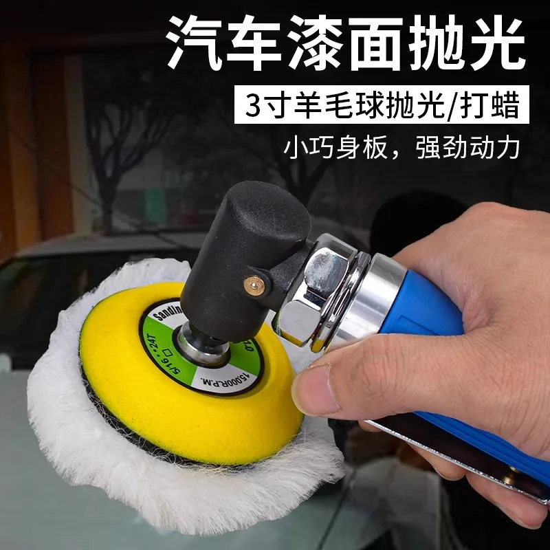 2inch 3inch Pneumatic Polishing Machine, Spot Grinder, Grinding Machine, Small Engraving Machine, Car Headlight Sheet Metal Paint Surface Grinder