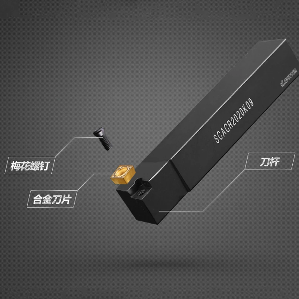 SCACR0808H06 SCACR1010H06 SCACR1212H06 External Turning Tool Holder Metal Lathe Boring Bar Cutting Accessories CNC Lathe