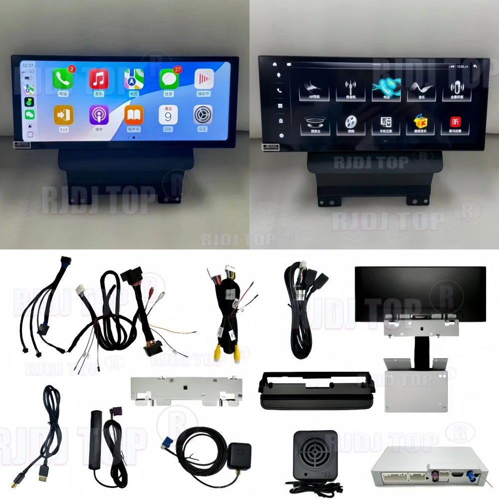 12.3 Inch Android 1…