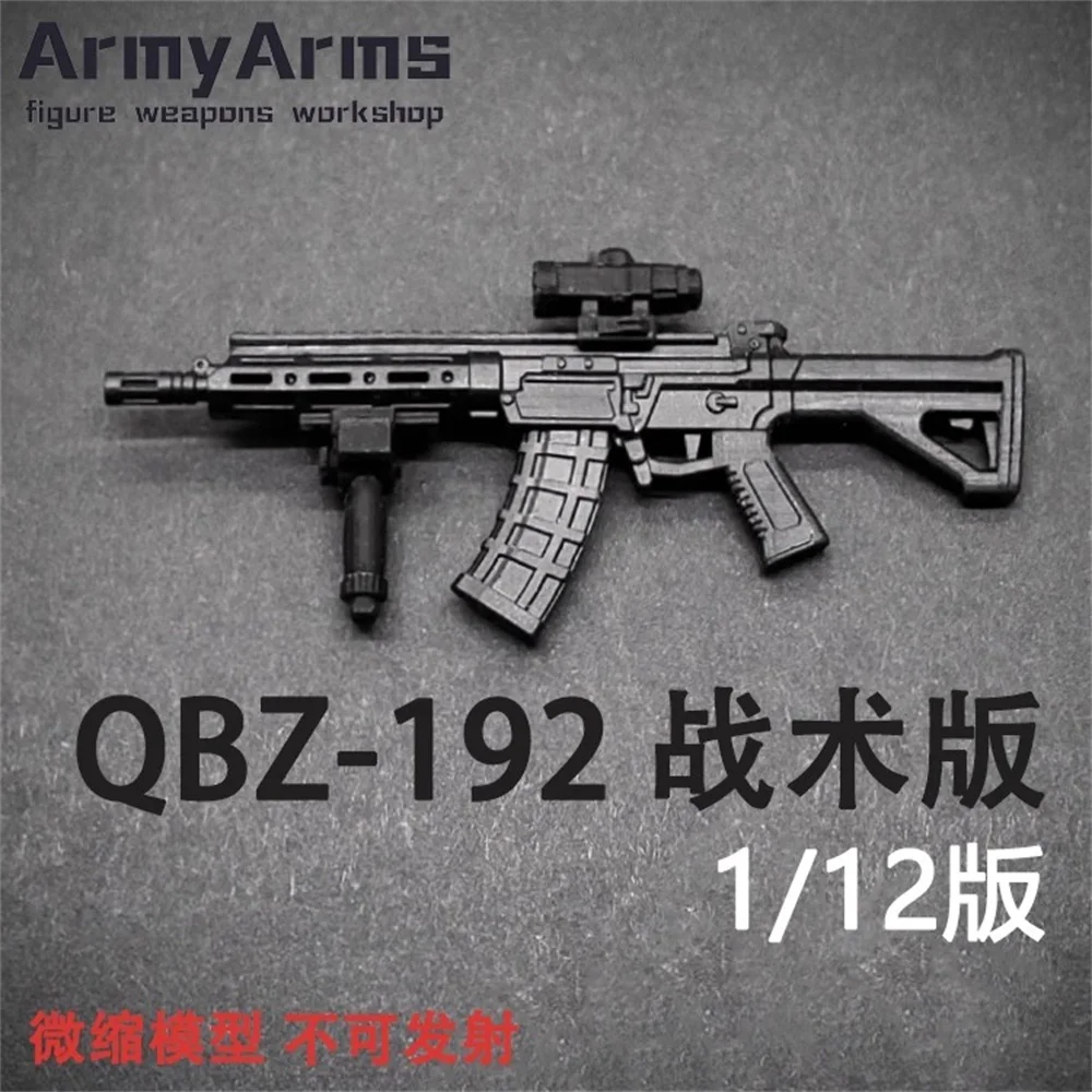 Caracol ArmyArms 1/12 Boneca Soldado Cerca de 6 cm QBZ192 Arma Edição Tática Não Lançar Brinquedo Modelo Em Estoque