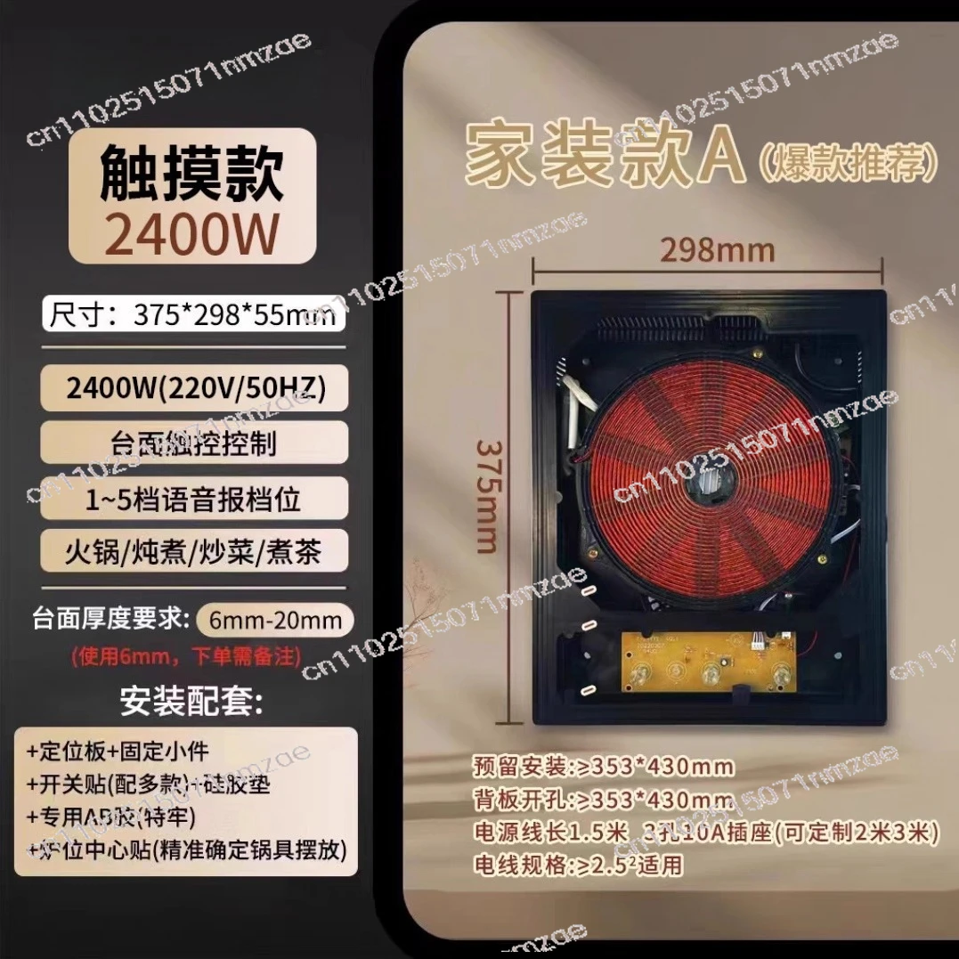 Built-in Touch Control Induction Cooktop for Kitchen Island with Invisible Heating, No Drilling, Hidden Design