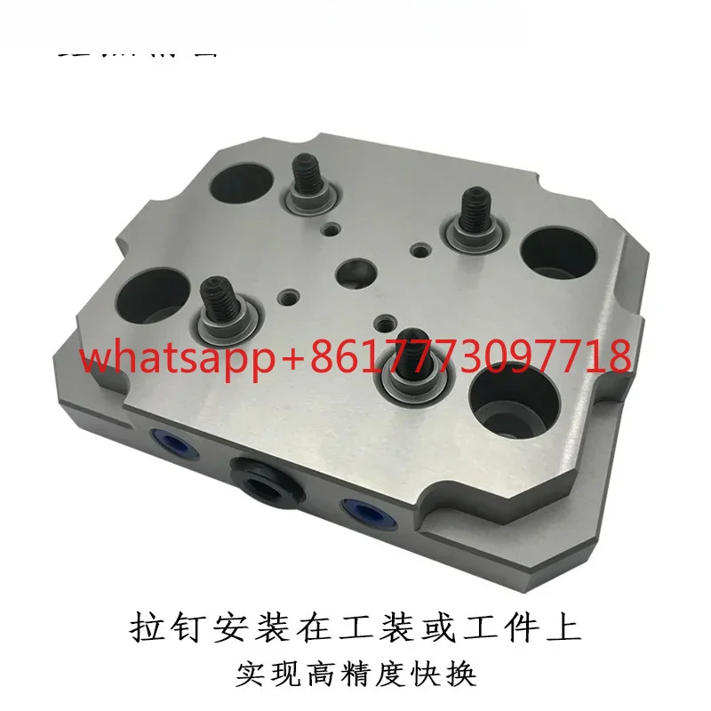 Four-axis five-axis fixture quick change self-centering vice tooling 4-hole zero-point positioning plate
