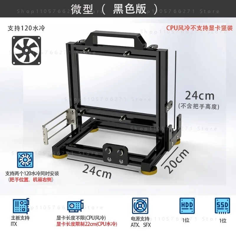 Vertical Open Frame PC Test Bench ATX ITX Motherboard Support Water Cooling