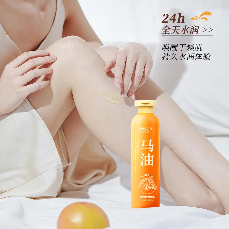 

Lanolin/horse Oil Body Lotion Moisturizing Perfume Type Full Body Fragrance Non-sticky Body Cream