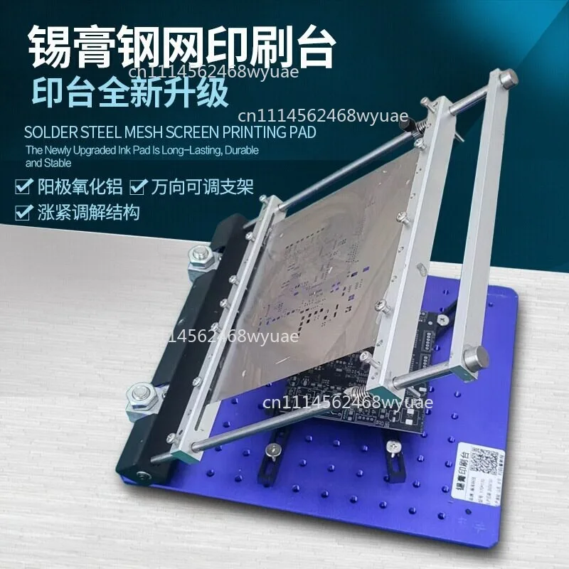 Spot PCB Steel Mesh Solder Paste Printing Table Precision SMT Manual Small Machine Manual Screen Printing Table 170MMx170MM