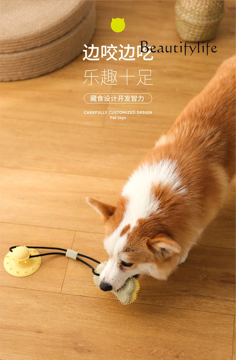 Dog suction cup pull toy pet boredom reliever interactive teasing dog grinding teeth leaking food ball