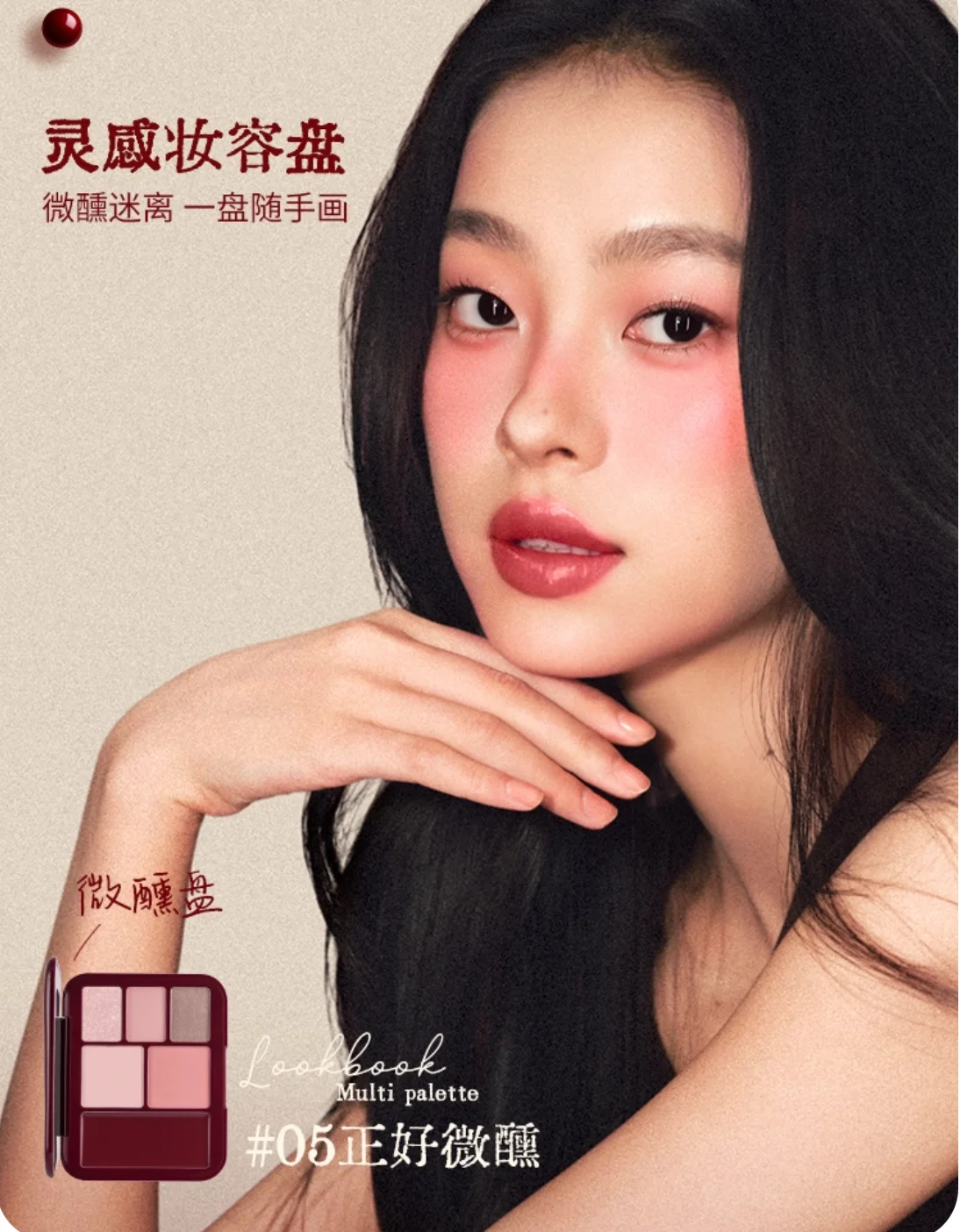 Joocyee 치크 아이 립 세트 크리스마스 티스피 나이트 립 치크 밤 글레이즈드 매트 멀티 퍼포즈 크림 아이섀도우 립스틱 블러쉬 크림