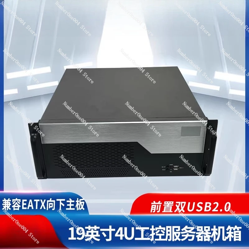 19-Inch 4U Industri…