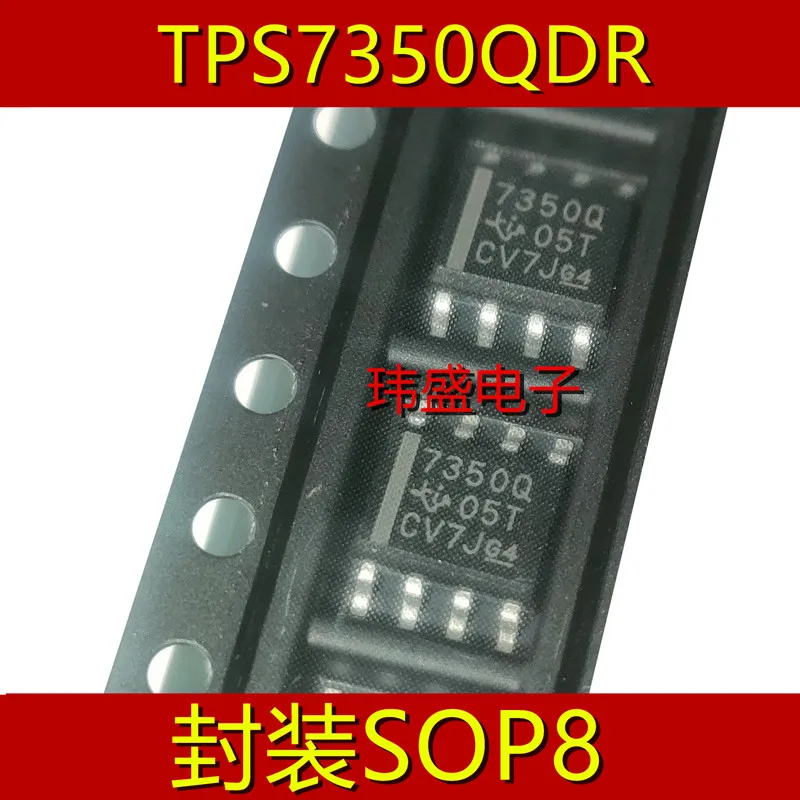 Линейный чип TPS7350QDR 7350Q SOP-8 с небольшими потерями и низким давлением, 5 шт.