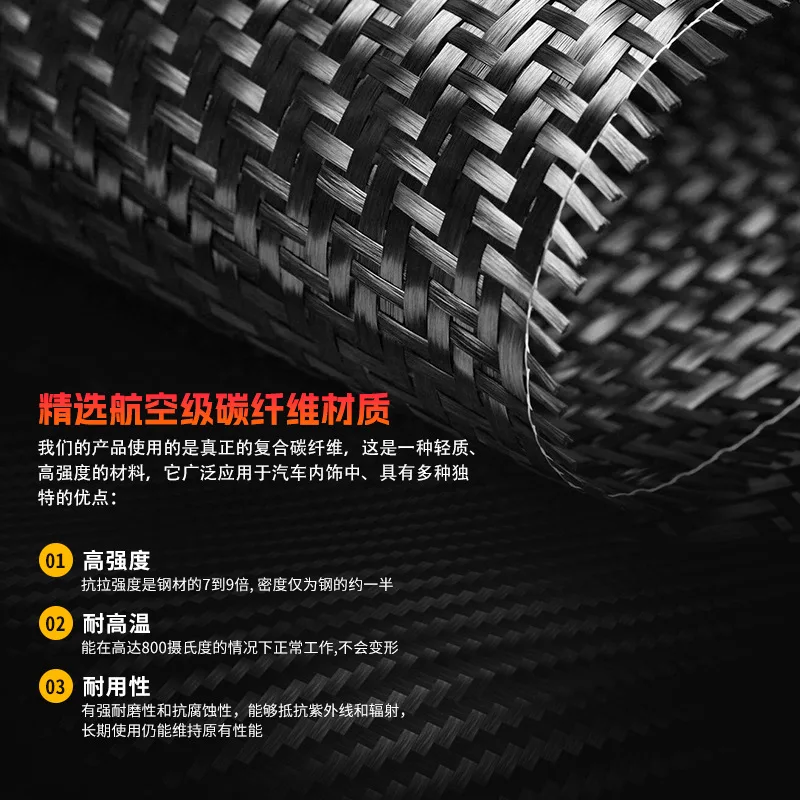 ألياف الكربون الحقيقية للسيارة الداخلية لإطار زر السيارة Xiaomi SU7 2024-2025