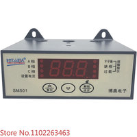 Small Superman three-phase motor comprehensive thermal overload phase sequence protection intelligent digital display current