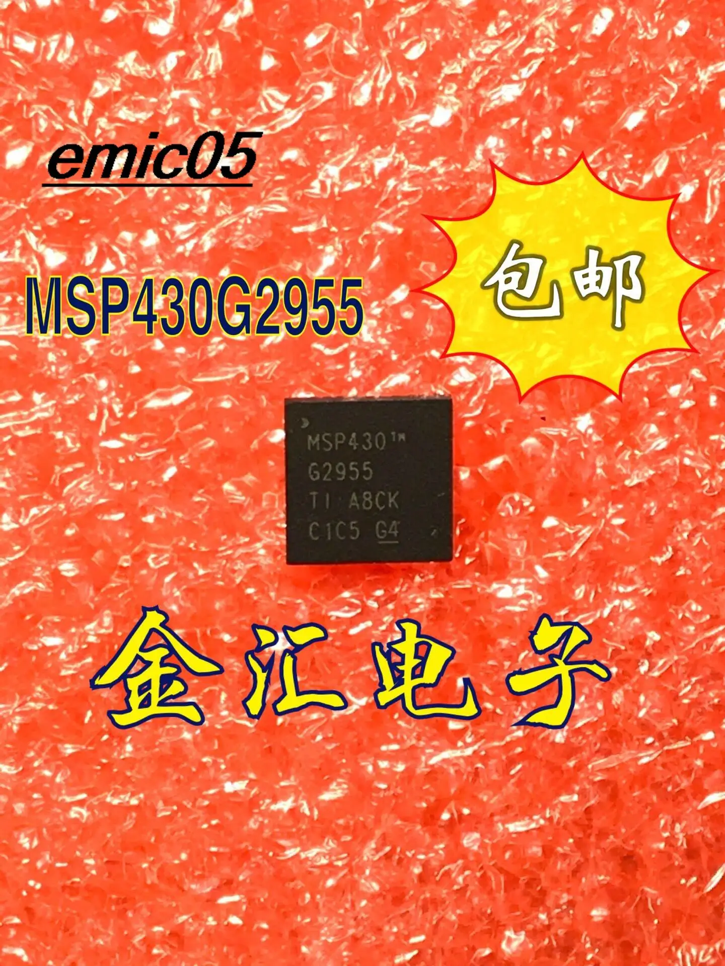 

10pieces Original stock MSP430G2955IRHA40R MSP430G2955 QFN40