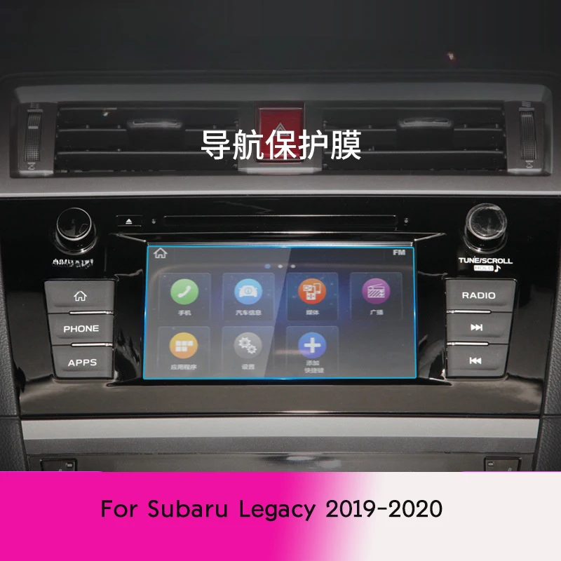 

Car Navigation Tempered Glass Screen Protector Film For Subaru Legacy 2018-2020 Fingerprint-proof Film Car Interior Accessories