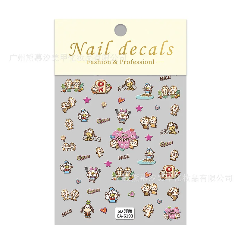 Anime Snoopy Cute Dog Three-dimensional Relief Nail Art Stickers Waterproof Nail Stickers Decorative Children\'s Reward Gift