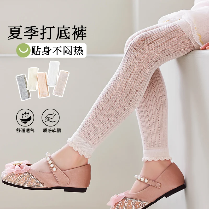Fresh Style Girls Summer Breathable Solid Color Bubble Cuff Nine-Point Leggings Soft Light Stretchy Elastic Skin-Friendly Pants