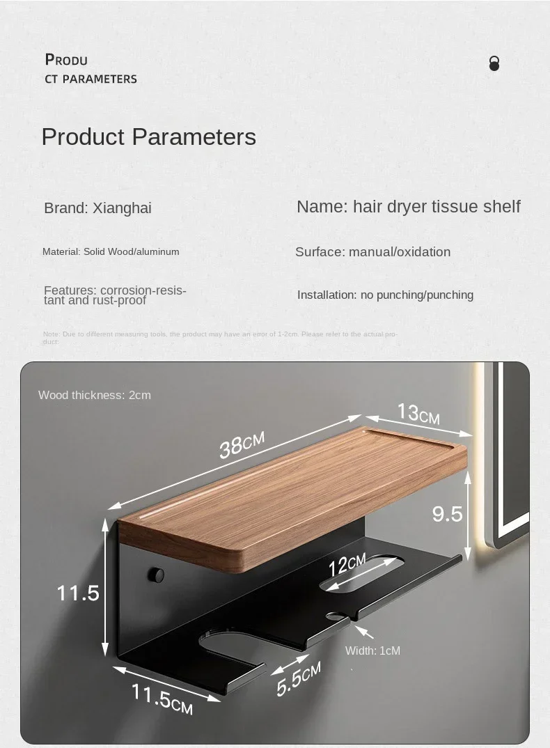 حامل مجفف شعر خشبي، حامل مجفف شعر، منظم تصفيف أدوات الشعر للحمام، حامل مجفف الشعر للحمام، حامل منفاخ