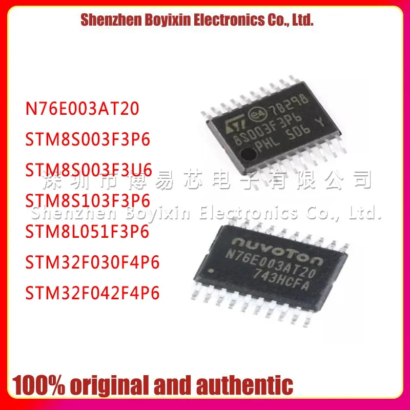 N76E003AT20 STM8S003F3P6 STM8S003F3U6 STM8S103F3P6 STM8L051F3P6 STM32F030F4P6 STM32F042F4P6