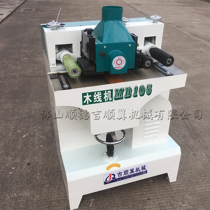 Woodworking Machinery MB101 Wood Line Machine MB105  Machine, Press , Door Cover Machine, Photo Frame Machine